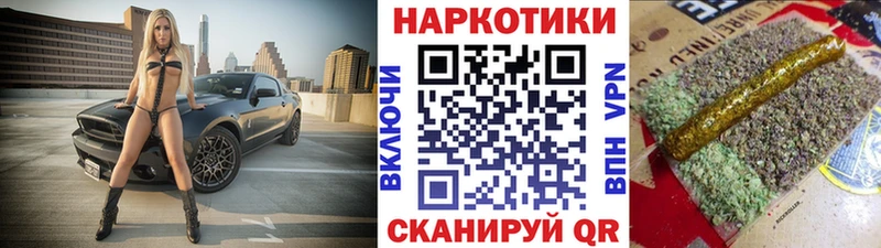 Купить закладку Каннабис  КОКАИН  ГАШ  Мефедрон  Билибино