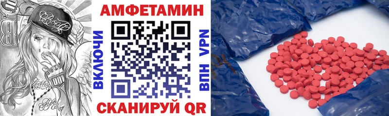 Купить закладки  Билибино  Амфетамин VHQ 