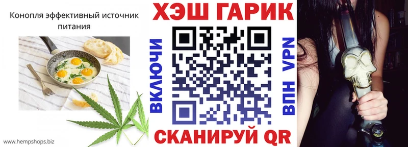 Купить где  Билибино  Canna-Cookies конопля 