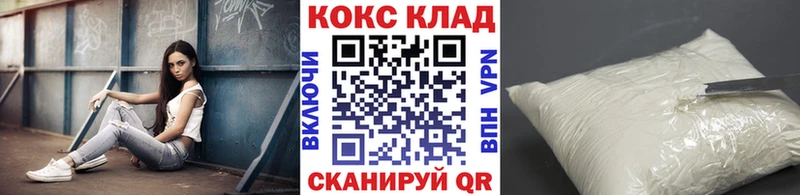 Купить где  Билибино  Кокаин Fish Scale 