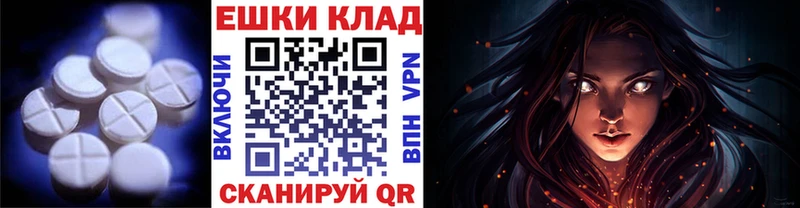 Купить Билибино Ecstasy Cube