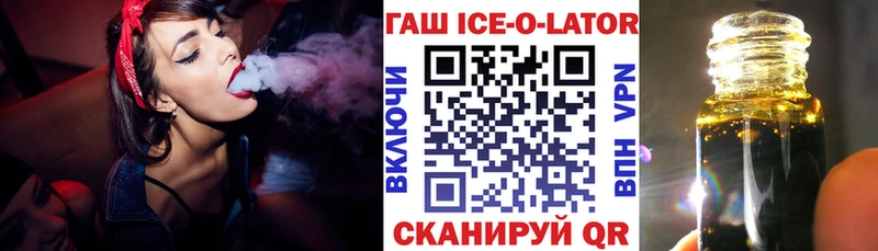 ГАШ VHQ  Купить закладки  Билибино 