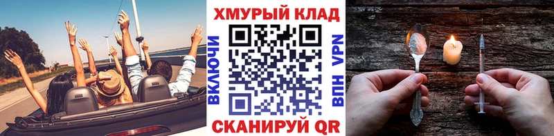ГЕРОИН гречка Купить где Билибино