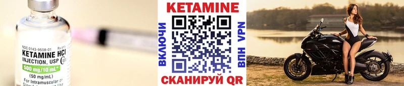 Кетамин VHQ  Купить  Билибино 