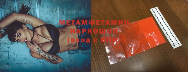 спиды Вязники