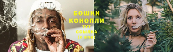 синтетический гашиш Вязьма