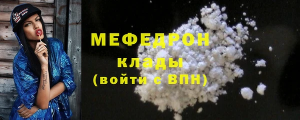 спиды Вязники