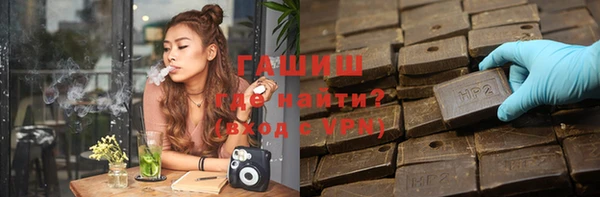 2c-b Вяземский