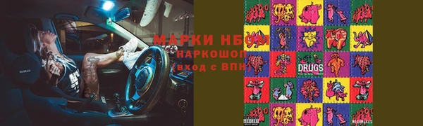 синтетический гашиш Вязьма