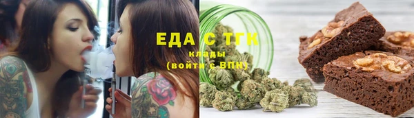 спиды Вязники