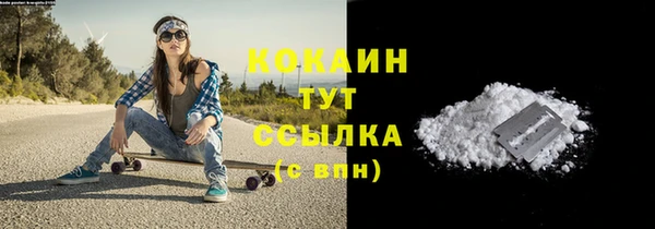 синтетический гашиш Вязьма