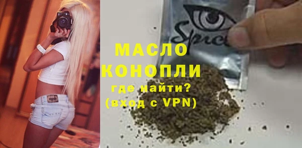 синтетический гашиш Вязьма