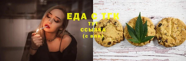 2c-b Вяземский