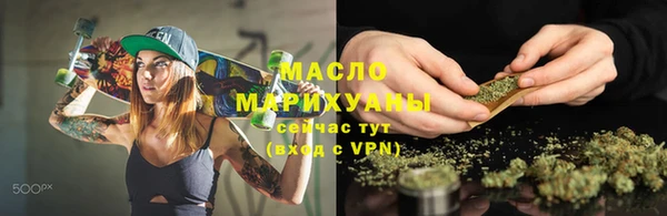 синтетический гашиш Вязьма