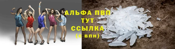 синтетический гашиш Вязьма