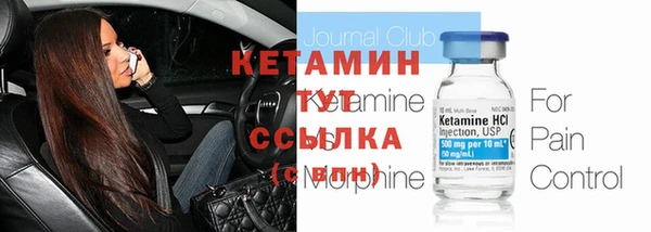 синтетический гашиш Вязьма
