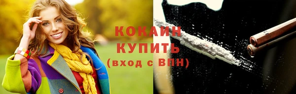 2c-b Вяземский