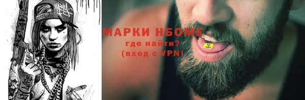 2c-b Вяземский