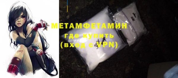 2c-b Вяземский