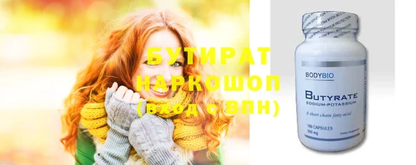 2c-b Вяземский