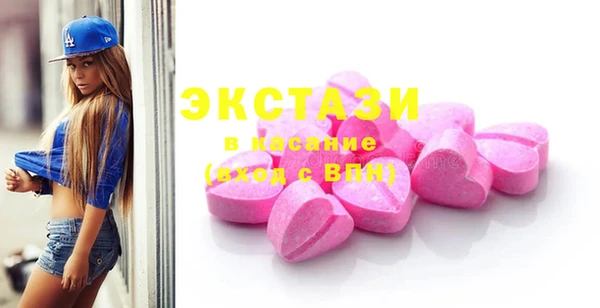 2c-b Вяземский