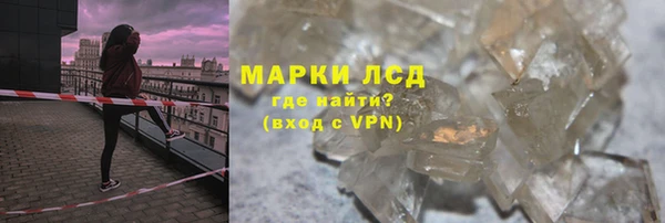 синтетический гашиш Вязьма