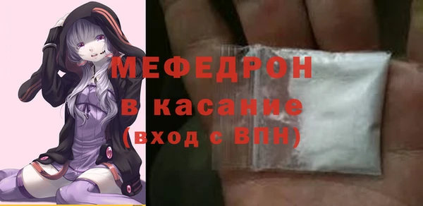 2c-b Вяземский