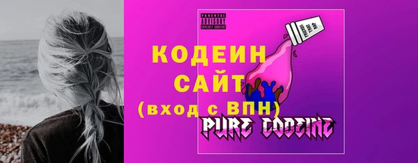 спиды Вязники