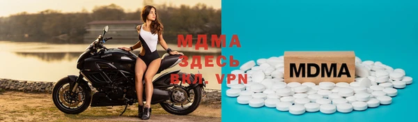 синтетический гашиш Вязьма