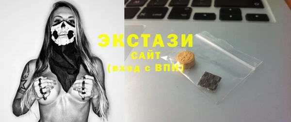 спиды Вязники