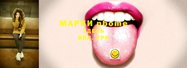спиды Вязники