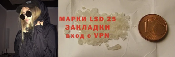 спиды Вязники