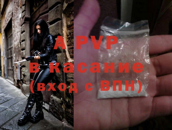спиды Вязники