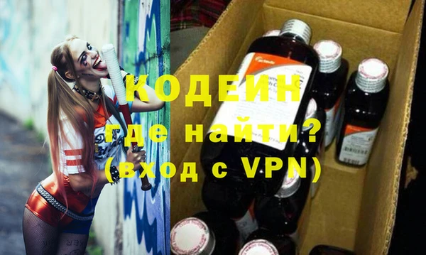синтетический гашиш Вязьма