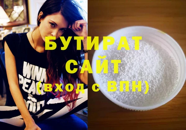 спиды Вязники