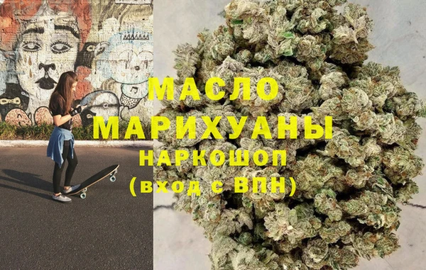 2c-b Вяземский
