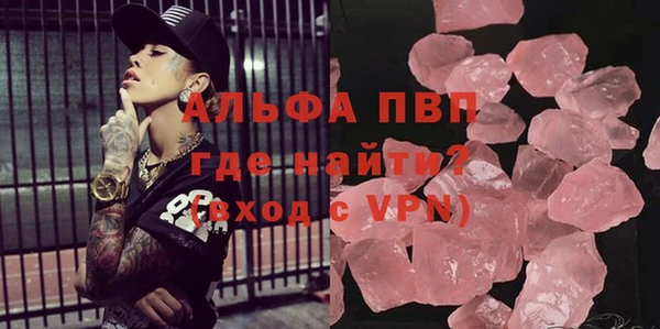 спиды Вязники