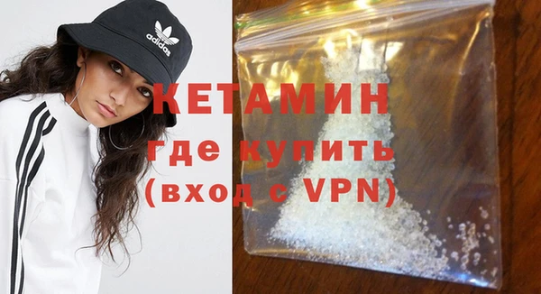 синтетический гашиш Вязьма