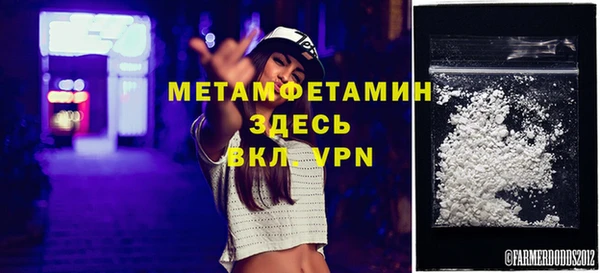 синтетический гашиш Вязьма