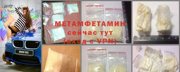 спиды Вязники
