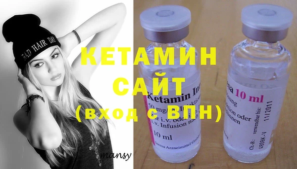 спиды Вязники