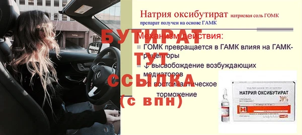 2c-b Вяземский