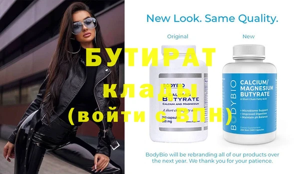 спиды Вязники