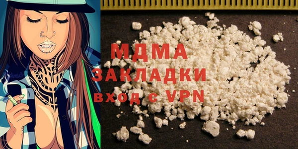 синтетический гашиш Вязьма
