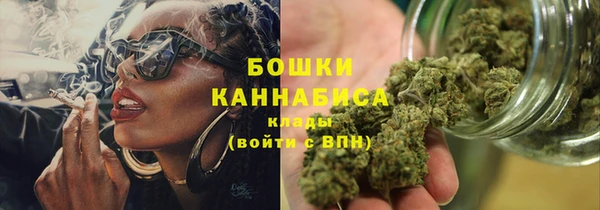 синтетический гашиш Вязьма