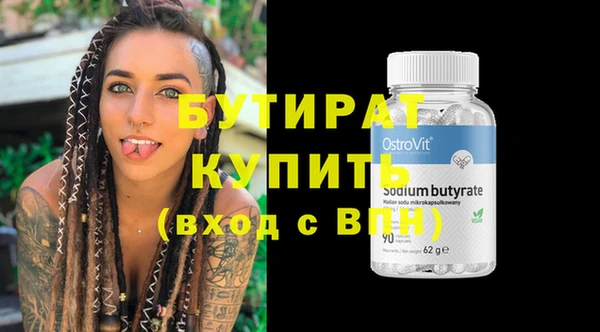 синтетический гашиш Вязьма