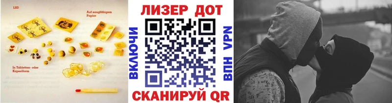 Лсд 25 экстази ecstasy  Купить где  Билибино 