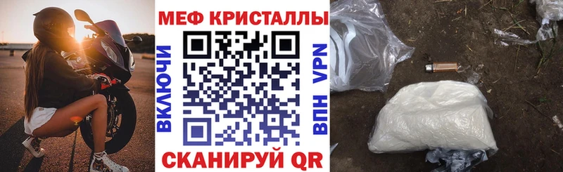 Мефедрон 4 MMC  Купить  Билибино 