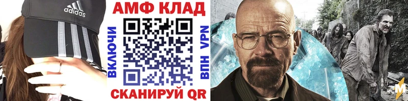 МЕТАМФЕТАМИН Декстрометамфетамин 99.9%  Купить  Билибино 