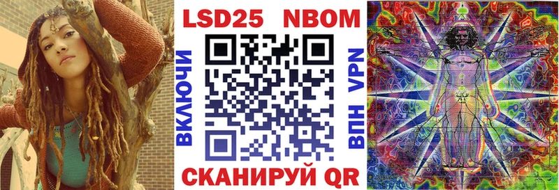 Купить закладки  Билибино  Марки NBOMe 1,8мг 